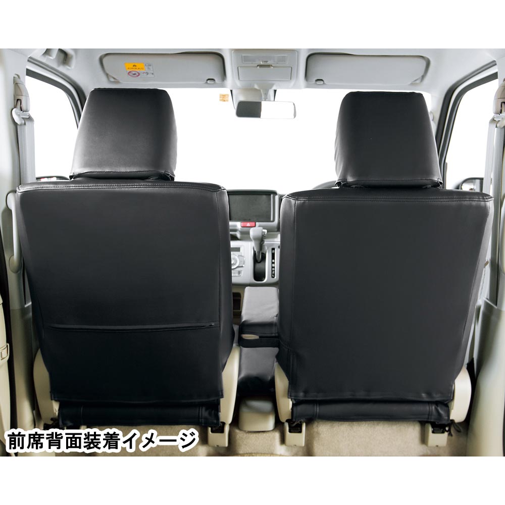 ソフトレザーR エブリイワゴン・スクラムワゴン専用 | 株式会社ボンフォーム | コーポレートサイト