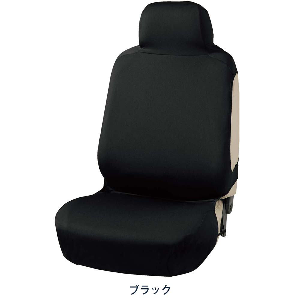 ボンフォームオンラインストア / 防水ニットカバー 前席用