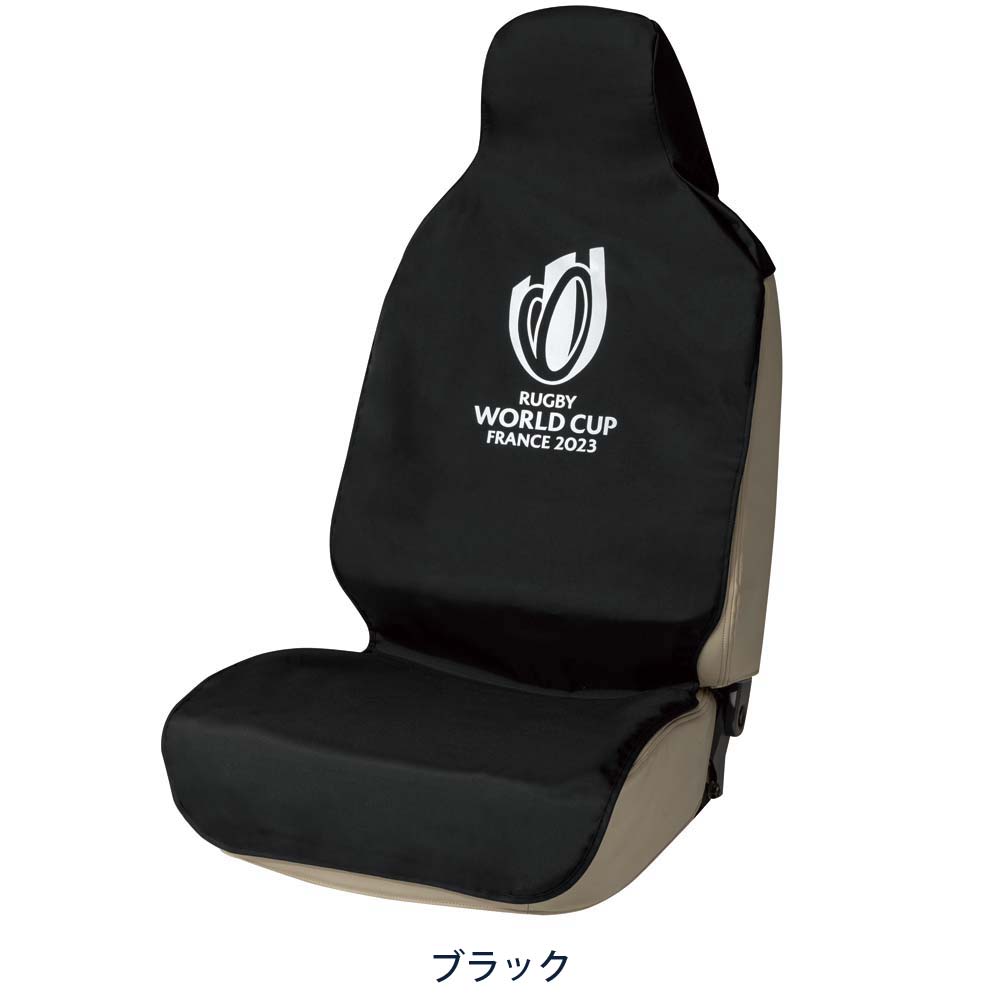 ラグビーワールドカップ プレミアムシート特典グッズ