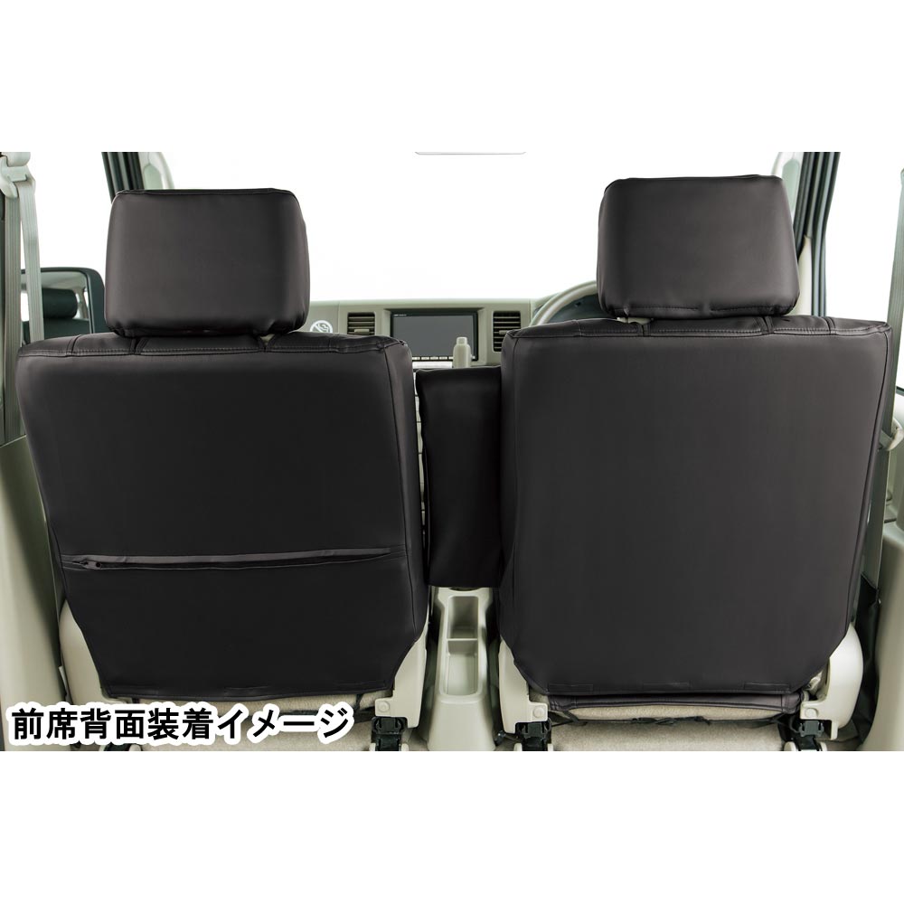 ソフトレザーDX エブリイワゴン・スクラムワゴン専用(〜'15.2