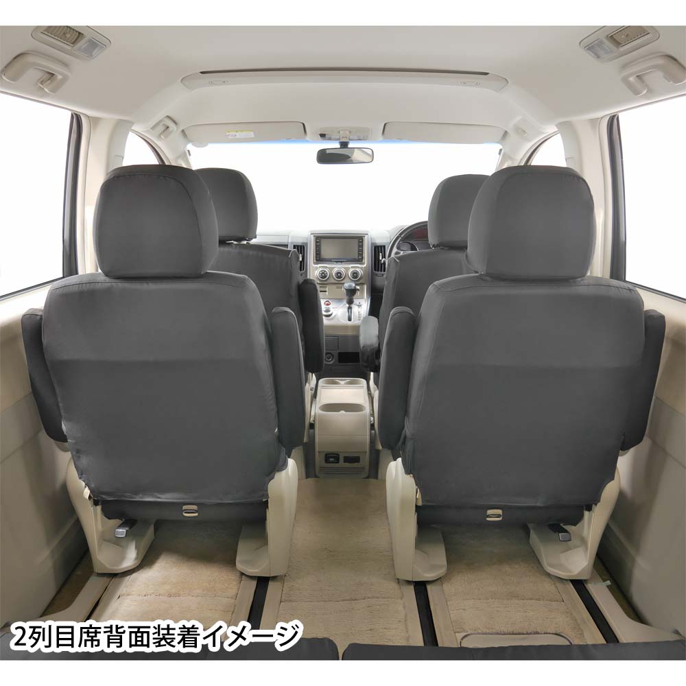 ウォータープルーフ デリカD:5(7人乗り)専用('19.2〜) | 株式会社ボン