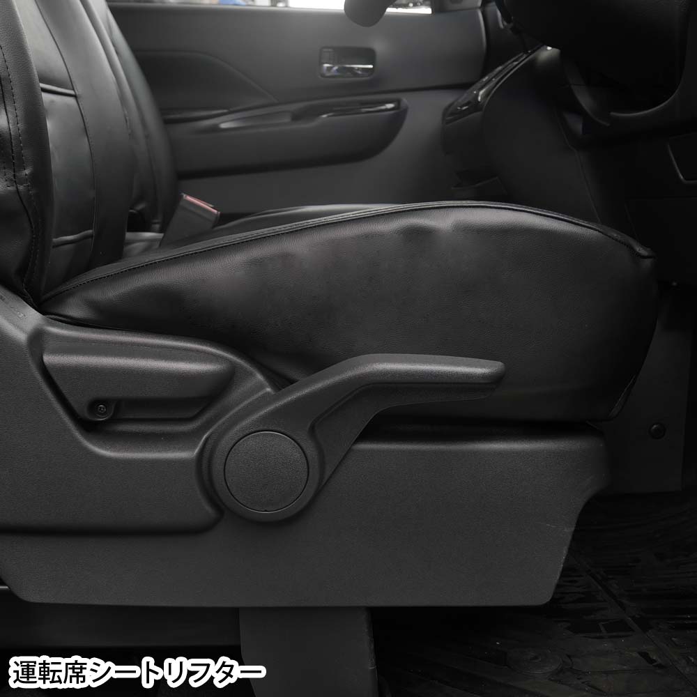 ソフトレザーR2 デリカミニ専用＜助手席背部テーブル非装着車＞ | 株式