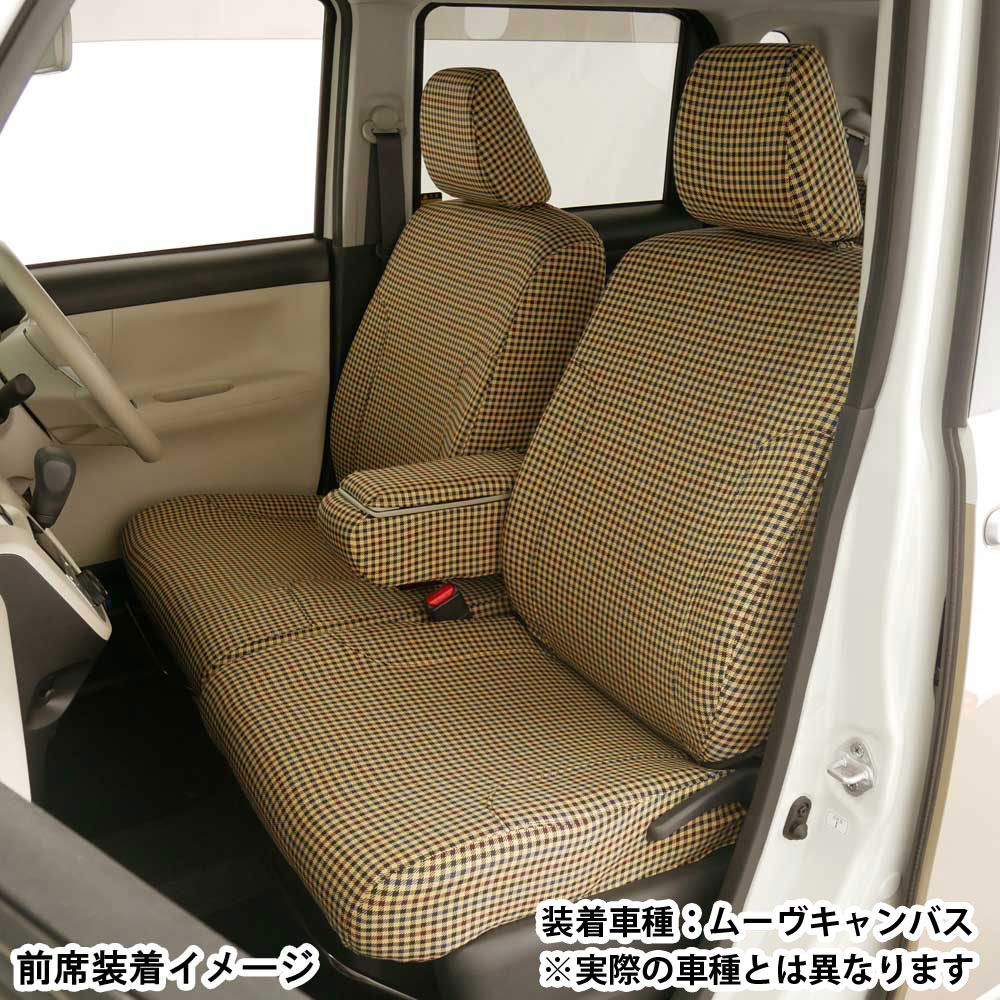 ボンフォームオンラインストア 専用シートカバー