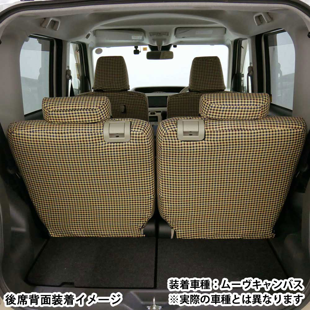 トラッド ライズ/ロッキー専用