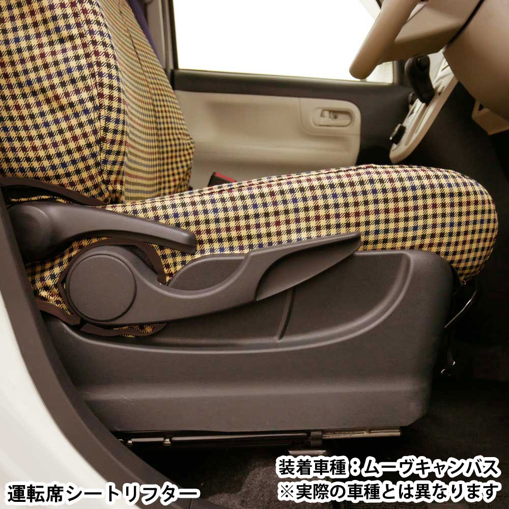 トラッド ライズ/ロッキー専用