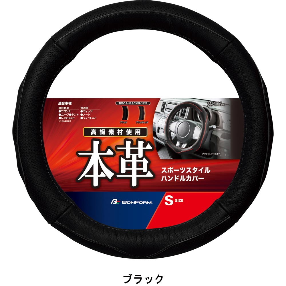 ボンフォームオンラインストア リアルスポーツ S