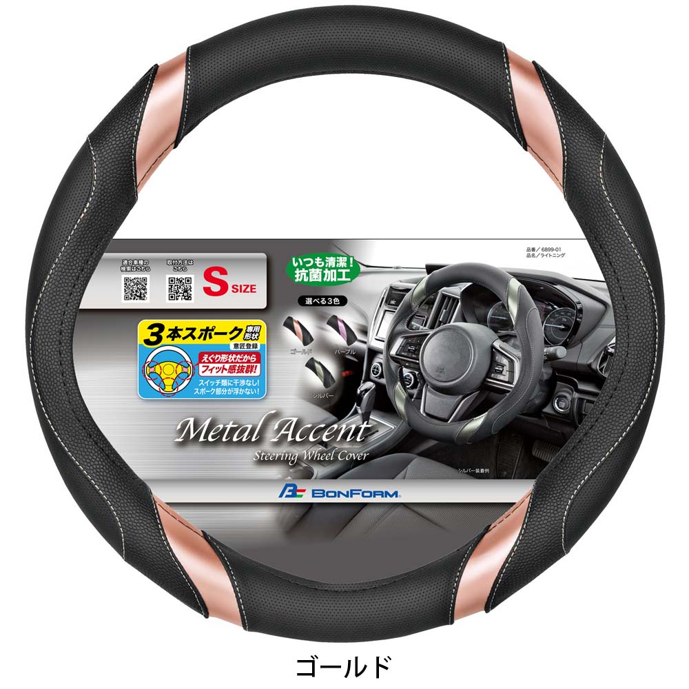 送料込み【新品】ライトニング・ブラックアウト ストーム 14