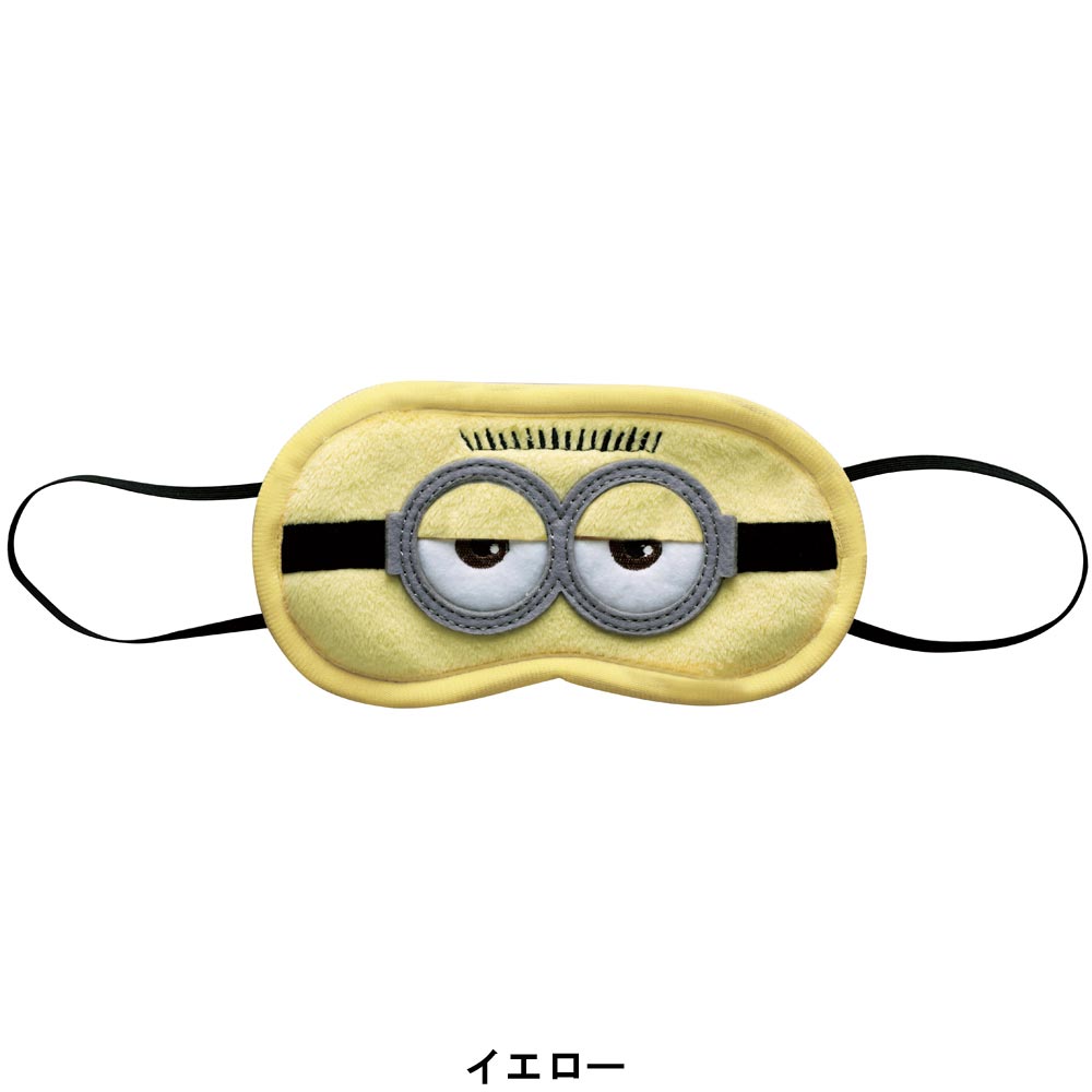 ボンフォームオンラインストア ミニオン ジェリー アイマスク