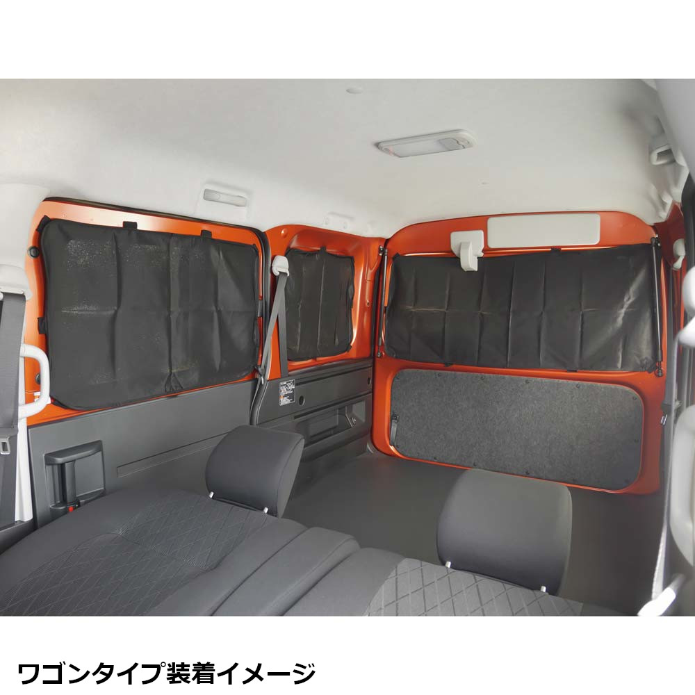 ボンフォームオンラインストア / 車中泊カーテン(マグネット