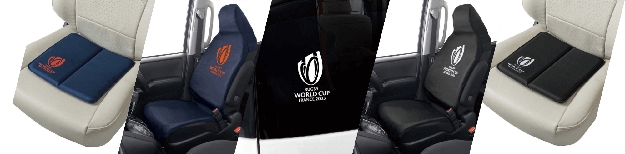 ラグビーワールドカップ2023オフィシャルアイテムのカー用品を手に入れられるのはボンフォームだけ！