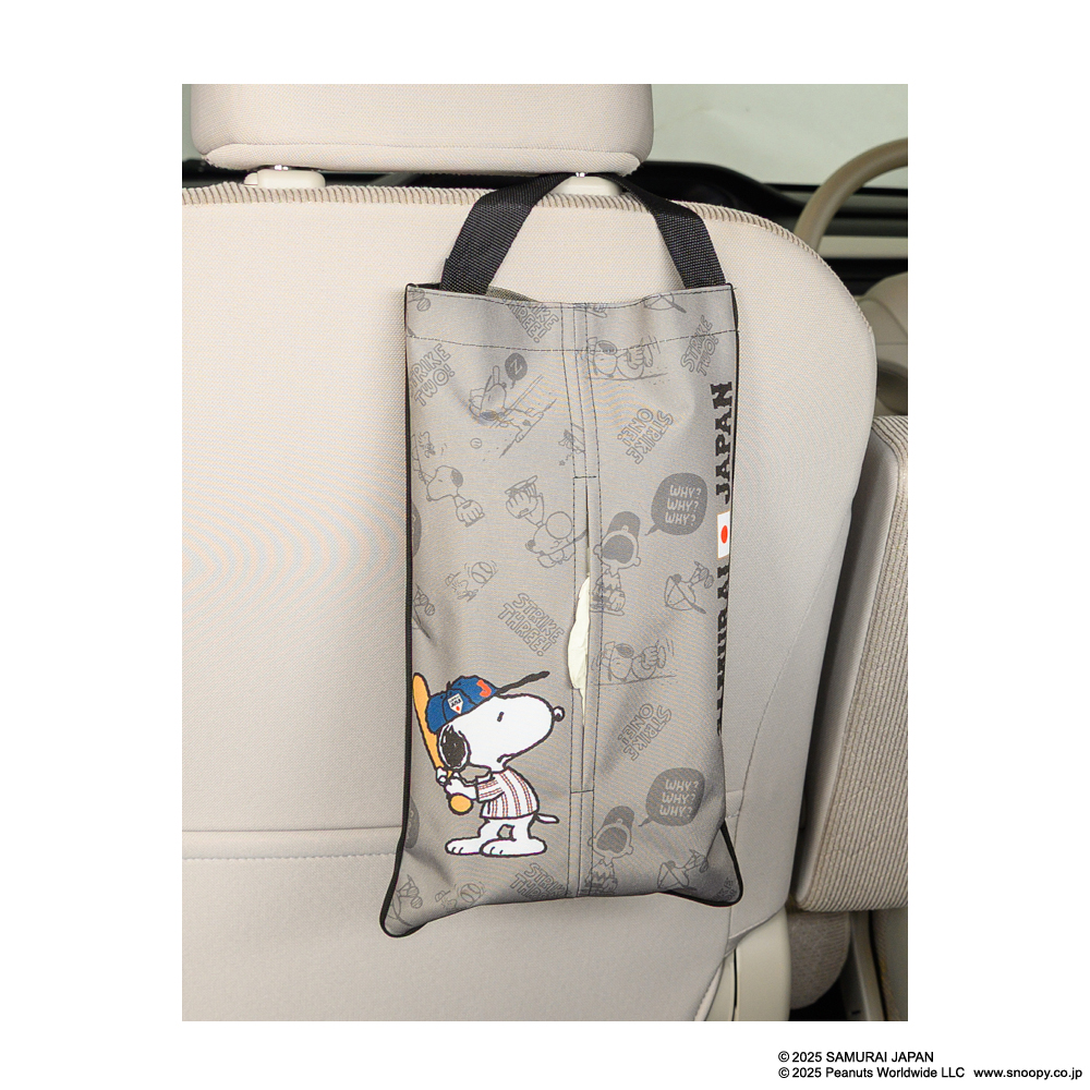 侍ジャパン×PEANUTSティッシュカバー