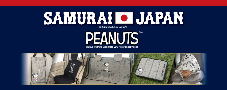 侍ジャパン×スヌーピー コラボ