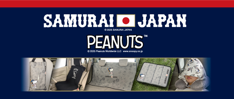 侍ジャパン×スヌーピー コラボ