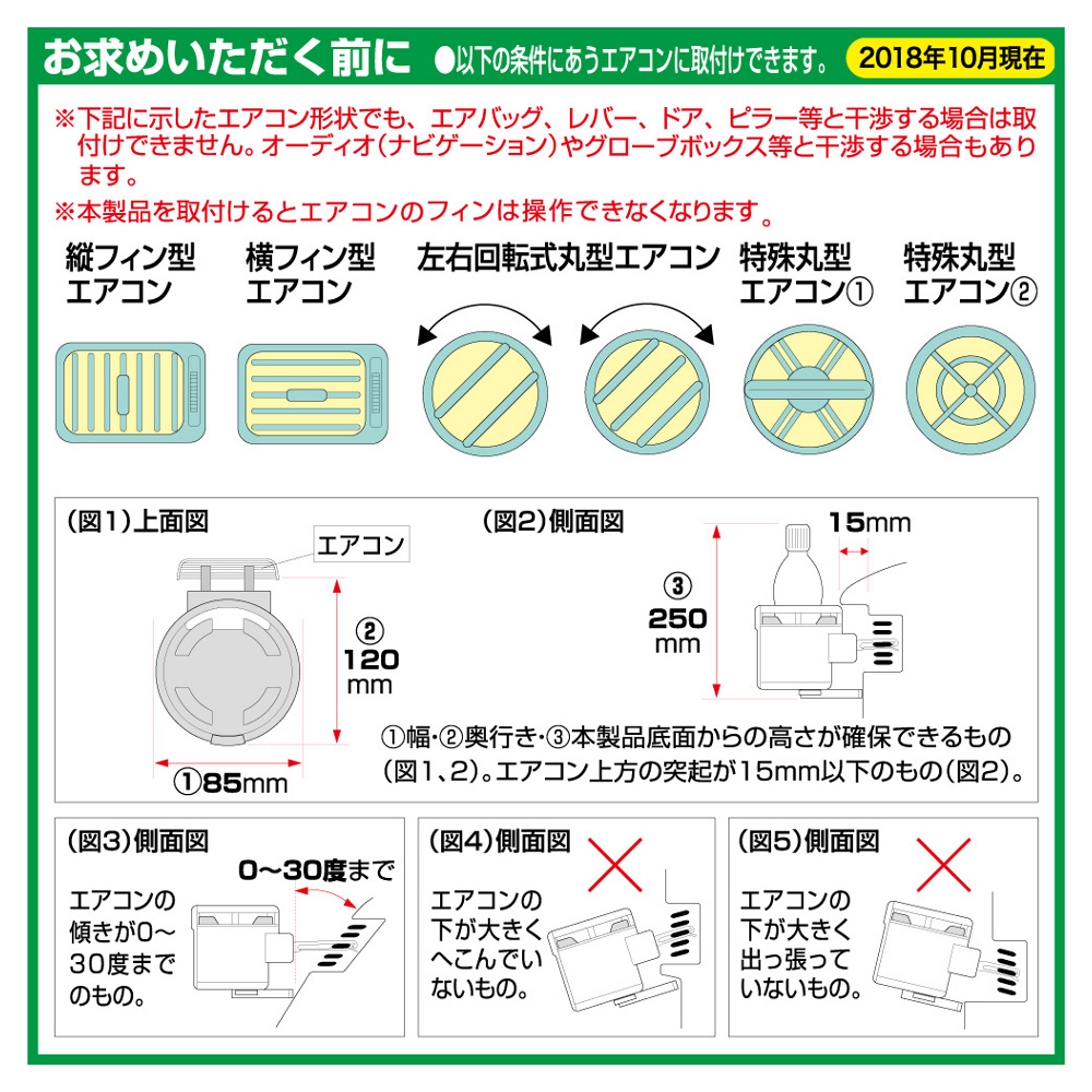 ボンフォームオンラインストア ミニオン ドリンクホルダー