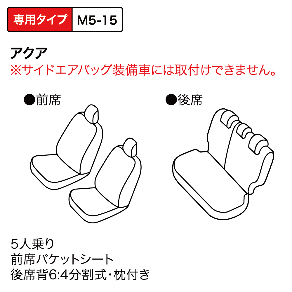 ボンフォームオンラインストア ソフトレザーR アクア専用('11/12 〜 '21/7)